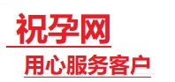 安康市捐卵试管助孕机构-代媽网